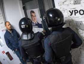 Максим Знак свыше