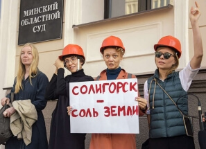 Вода калий точит