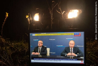 Андрей Колесников о том, как президент России инвестировал себя в форум ВТБ 