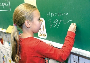 В орфографический словарь русского языка вошли слова "краудфандинг", "каршеринг", "криптовалюта"