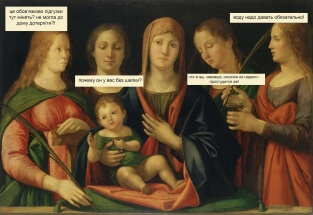 Почти половина россиян от 18 до 45 лет не хотят детей