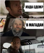 В Магадане нашли кандидатов на пост мэра