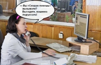 На "Госуслугах" стало возможным жаловаться на скорую помощь