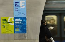 "Тройка" названа самой умной транспортной картой в мире