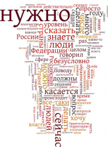 Опубликован список слов, которые россияне гуглили чаще в 2020 году