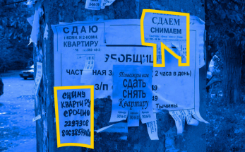 Эксперты прогнозируют подорожание аренды жилья на 10-15% в 2021 году 