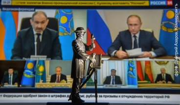 Если бы да ОДКБы: Андрей Колесников о том, как Владимир Путин побыл и с Николом Пашиняном, и с Александром Лукашенко 