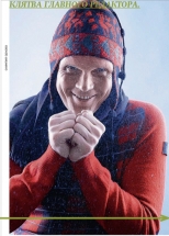 Анонс нового номера от главного редактора «РП» Андрея Колесникова