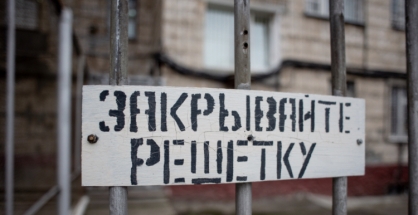 В России потерпевшие смогут влиять на судьбу осужденных