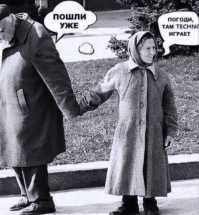 В Британии пенсионеров, выстроившихся в очередь за прививкой от COVID-19 приняли за нелегальных рейверов