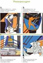 Кроха. Колонка Николая Фохта 