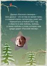 Виктор Ерофеев 