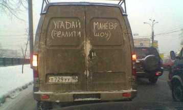 Под петербургским &amp;quot;Мостом глупости&amp;quot; застряла 200-я &amp;quot;Газель&amp;quot;