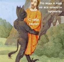 Более половины россиян узнают новости из интернета