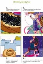 Урок мужества. Колонка Николая Фохта 