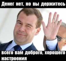 Почти четверти россиян после увольнения не хватает денег даже на неделю