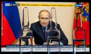 Андрей Колесников о том, как на совещании у Владимира Путина умножались вакцины и сущности 