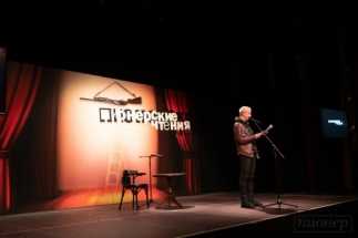 Константин Богомолов на Пионерских чтениях. Видео 