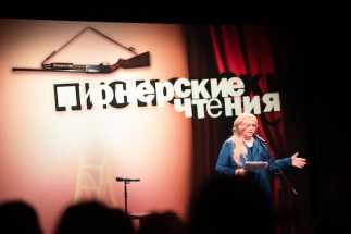 Документальная история Ольги Усковой. Видео с Пионерских чтений 