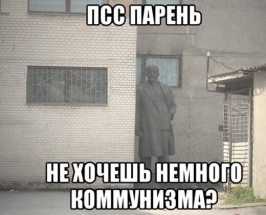 Мавзолей Ленина откроют для посещения