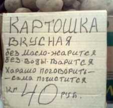 Аналитики рассказали, где и какой бизнес чаще всего хотят открыть россияне