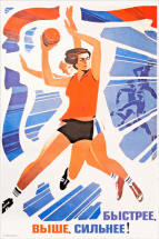 МОК изменит олимпийский девиз. 