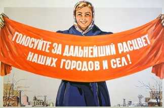 В России отменят День тишины перед многодневным голосованием