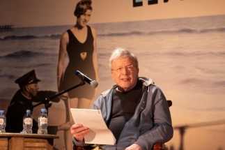 Африканский транс Виктора Ерофеева. Видео с Пионерских чтений 