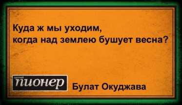 С Днём Победы! 