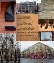 Закон О.М. Очерк Игоря Мартынова 