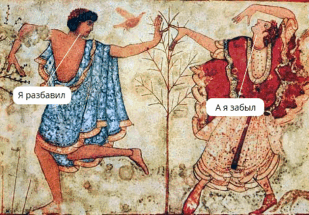 Ученые доказали, что греки раньше всех начали производить и употреблять вино