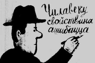 Яндекс-аналитика: более 5% людей слово «правильно» пишут неправильно