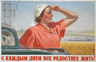 В Исландии успешно прошли испытания четырехдневной рабочей недели