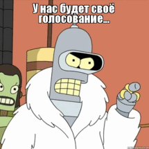 В Москве проведут голосование по поводу обязательной вакцинации