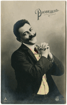 В России зафиксировано наибольшее количество разводов за 7 лет