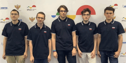 Российские школьники забрали все золотые медали на Международной олимпиаде по физике