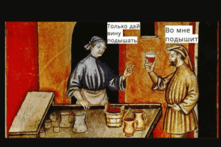 В России сертифицирован первый отечественный производитель органического вина