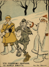 Смеяться, когда нельзя. Стилистическое исследование Виктора Ерофеева 