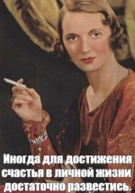 Россияне стали реже воспринимать развод как трагедию