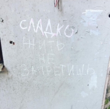 Россияне смогут отправить свое имя в космос