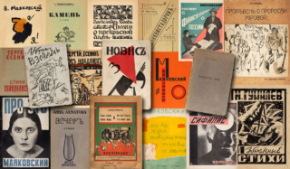 Дебютные издания стихотворений Блока, Гумилева и Ахматовой выставят на аукцион