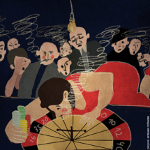 Детектив Игоря Хуциева 