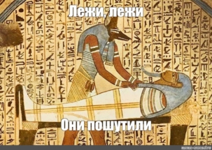 Египет объявил конкурс на название новой столицы