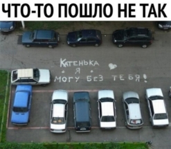 Парковочное место в Москве по стоимости сравнялось с новым автомобилем