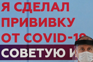 В России перезапустят кампанию по продвижению вакцинации от COVID-19