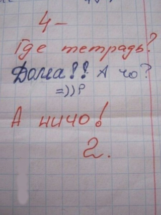 Правила русского языка обновят в ближайшее время