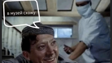 В Госдуме предложили новое название для QR-кода