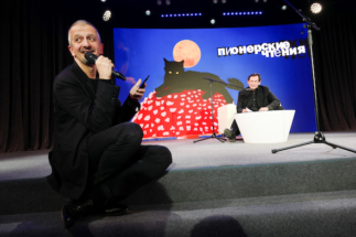 Пионерский «Ай Фак». Видео с Пионерских чтений 