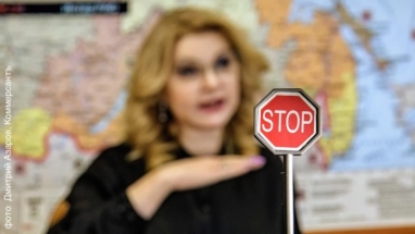 Ревакционные круги. Куда они разошлись после встречи президента с членами правительства. Заметка Андрея Колесникова 