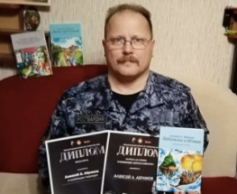 Петербургский росгвардеец написал детскую сказку и занял третье место в конкурсе, где победителем стал Стивен Кинг